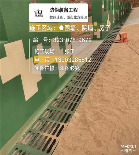 常州 例如在抖音上有“迷彩墙，外围墙面挡 - 星空数码迷彩漆施工队