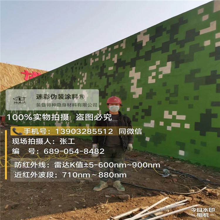 常州外墙迷彩漆施工注意事项（通用 + 数码专属）